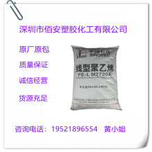 LLDPE ï��ʯ�� HS-7066 LFDB-7208 ��Ĥ��