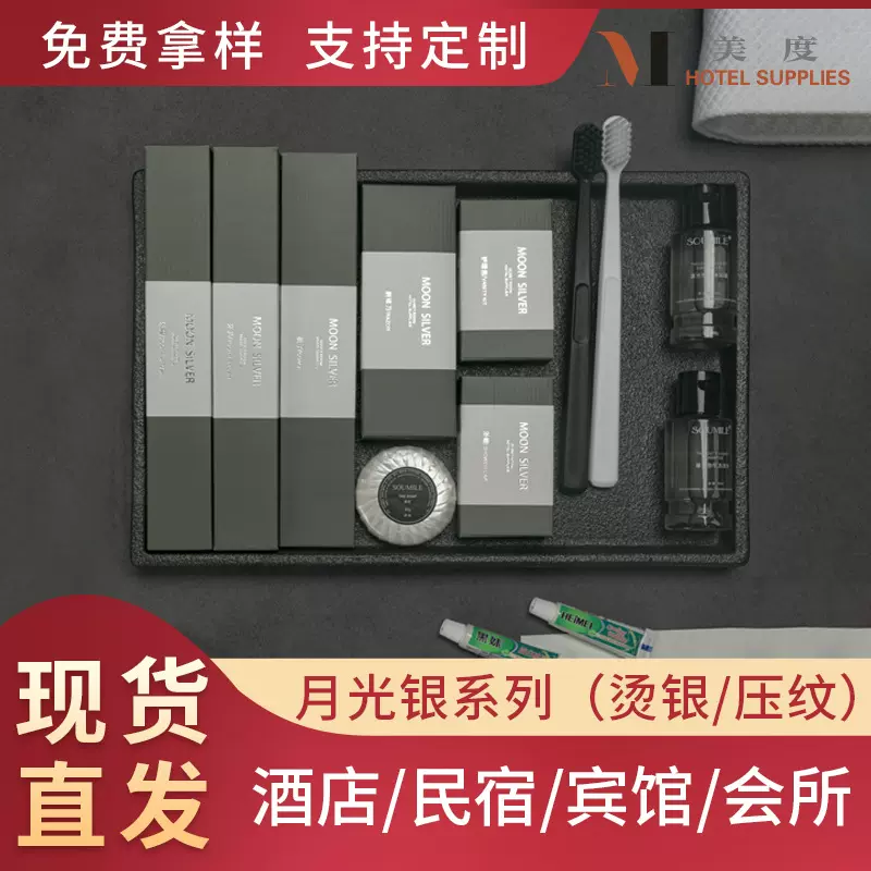酒店一次性牙刷批发厂家五星级宾馆民宿牙具牙膏洗漱用品套装软毛