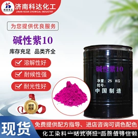 直接染料;碱性染料;酸性染料