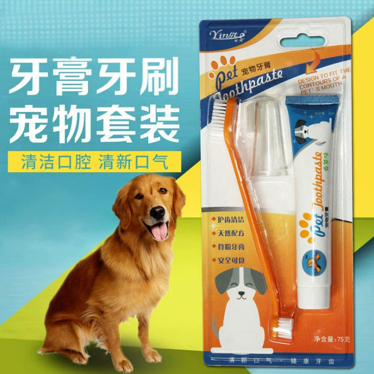 2100155 Костюм зубной пасты для домашних животных Кошка Собака Чистка полости рта для домашних животных палец зубная щетка с двойной головкой зубная щетка костюм