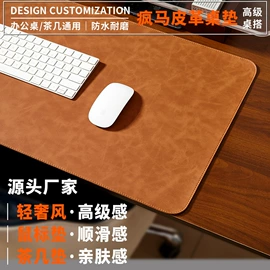 鼠标垫;Mac 保护套;其他数码配件