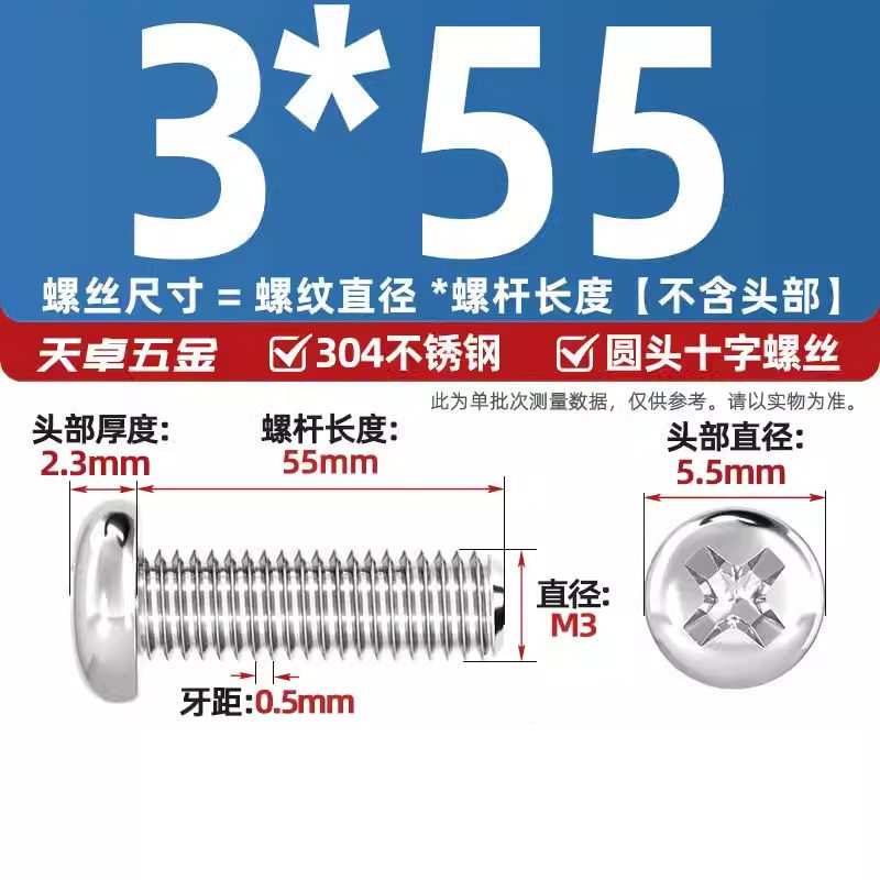 304ステンレス十字盤頭ねじ延長丸頭ねじボルトm 1m m 2m 3m 4m 5m 6m 8m 10mm|undefined