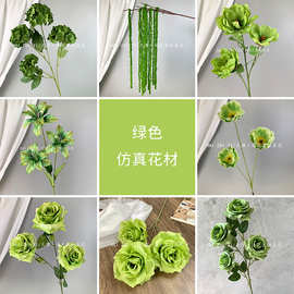 绿色系1婚庆仿真花 婚礼装饰路引网红背景墙桌花家居摆放假花