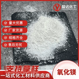 氯化物;硫酸盐;碳酸盐