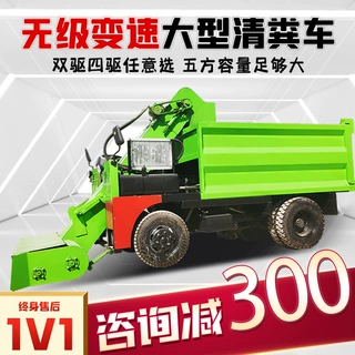 4102大型四驱牛粪清理车干湿牛粪清运刮粪机翻斗自卸大宽度铲粪机