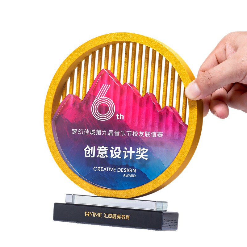 创意水晶奖杯制作运动会优秀员工周年纪念品年会比赛奖杯奖牌批发|undefined