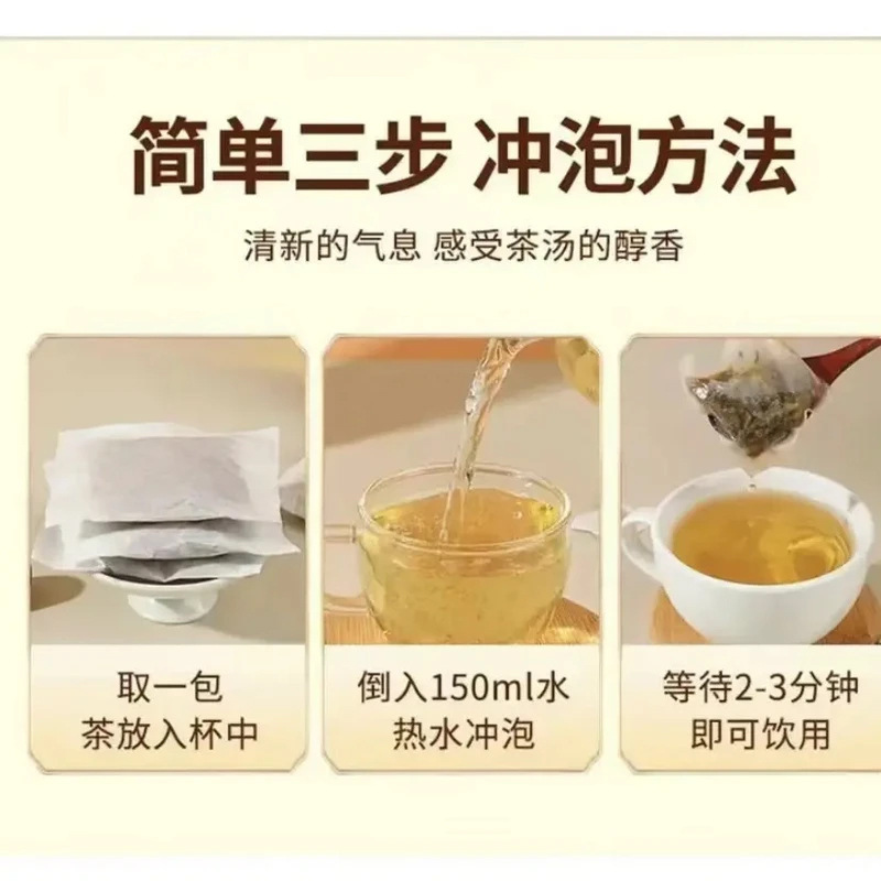 草本净颜汤草本汤茶净颜茶组合花草茶袋泡茶爆款厂家代代发批发|undefined