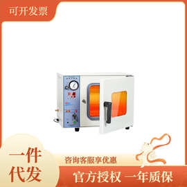上海博迅真空干燥箱DZF-6020MBE/BZF-30烘箱液晶数显型