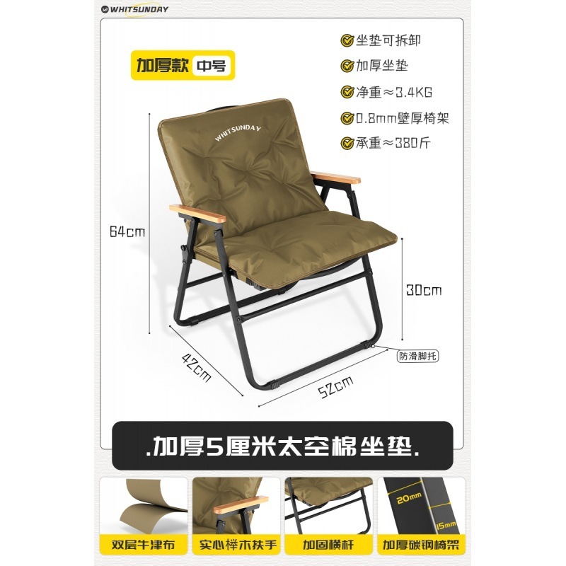 Jiangyu 屋外折りたたみ椅子ポータブルピクニックカーミットチェア超軽量釣りスツールビーチチェアリクライニングチェアキャンプチェア|undefined