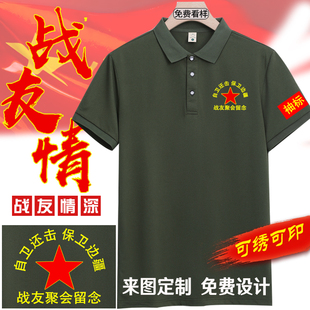 ��һ���Ѿە�t��POLO���� �Ʒ��I���䅢�������ϱ��o����̽�ӡ��