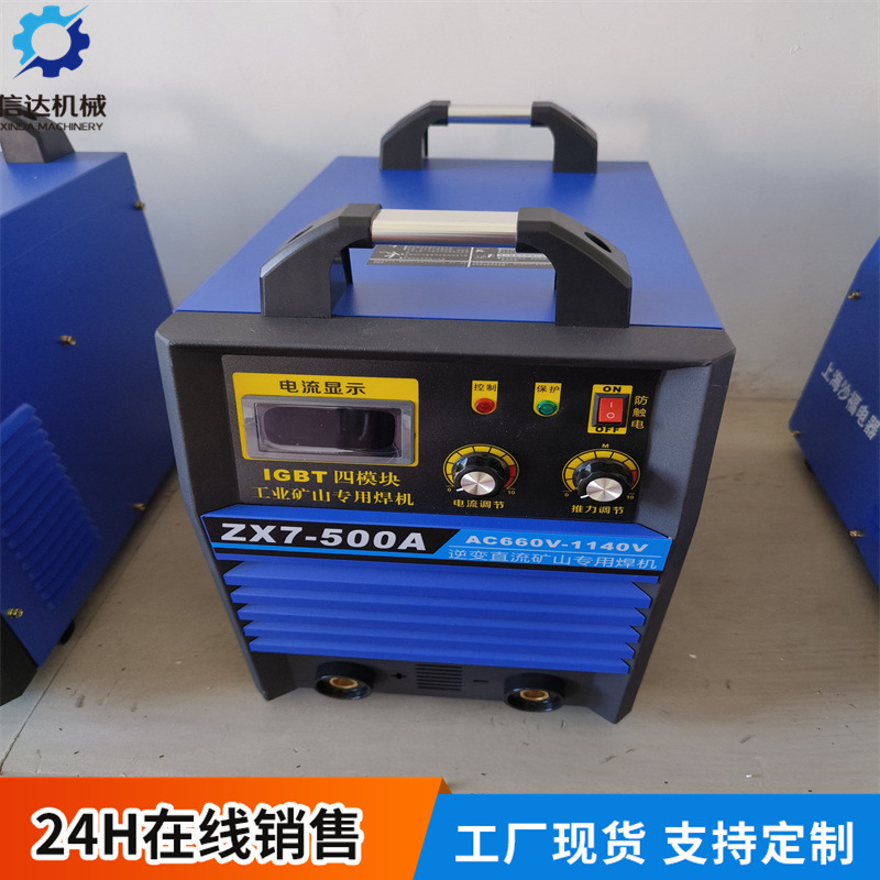RSN-2500螺栓焊机 RSN-3150逆变电弧螺柱栓钉机 各类型号齐全现货