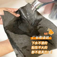 Magic Cloth for Cleaning Glass Special Thick Scratch-Free and Water-Stain-Free Mirror Cleaning Gadget Household Magic Fabric Water Absorbent Cloth
