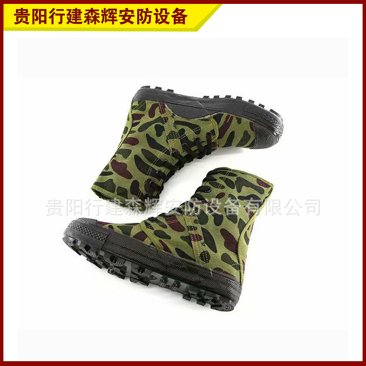 厂家供应 防砸防刺穿防护鞋 消防员防火护靴 批发