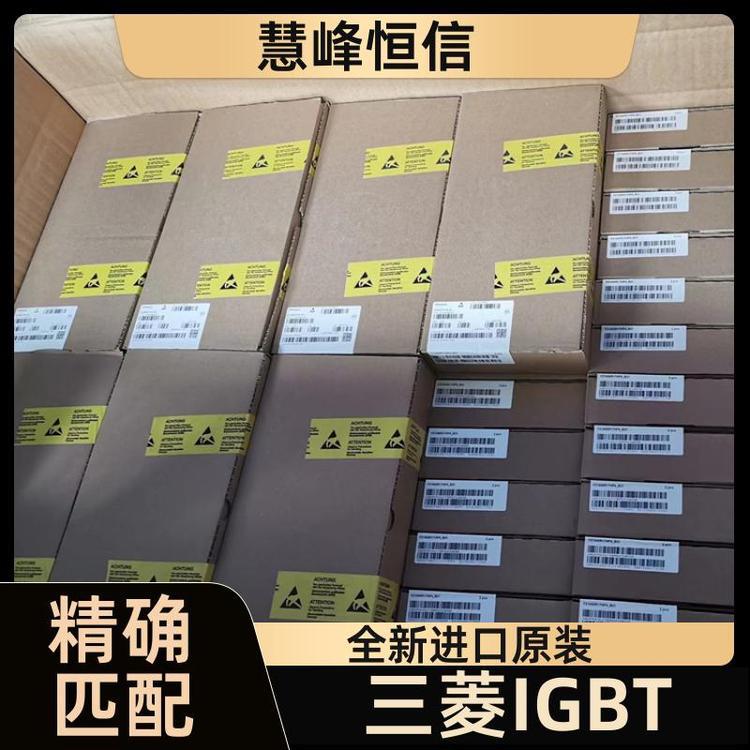 IPM CM1000HA-28H 智能模块 全新 大功率传动 三菱IGBT