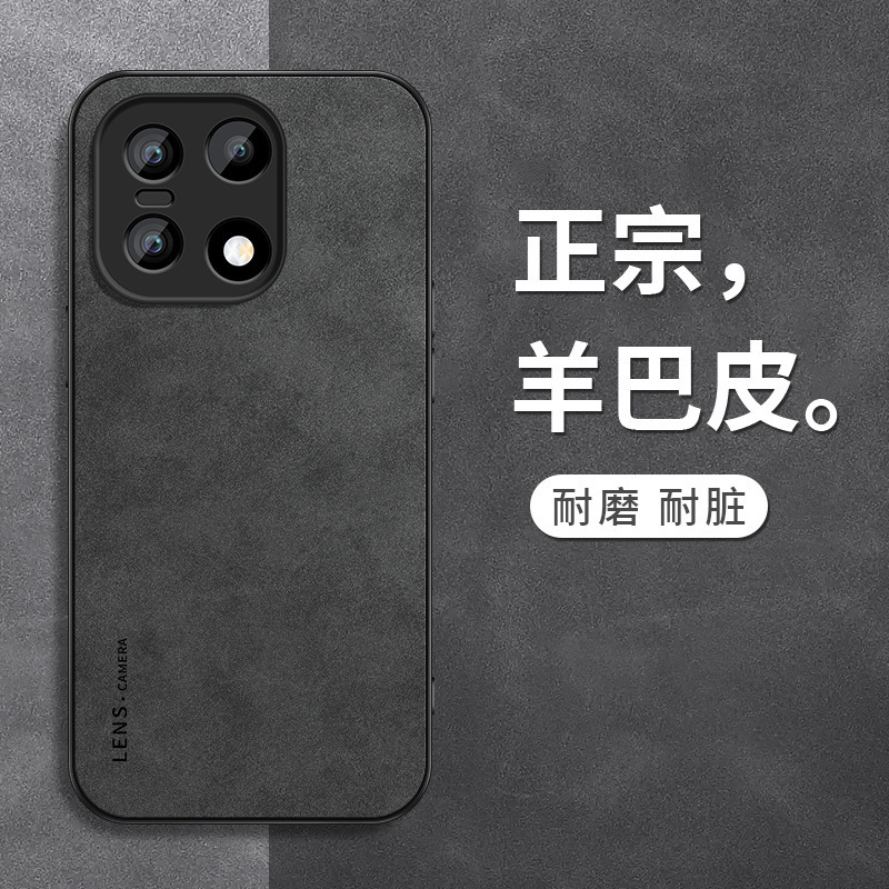 English Lens Suitable for Oneplus 15 Phone Case 1+13t New Model Ace6T Sheepskin Leather 5 Supreme 9Rt/Turbo6V English Lens Suitable for Oneplus 15 Phone Case 1+13t New Model Ace6T Sheepskin Leather 5 Supreme 9Rt/Turbo6V
