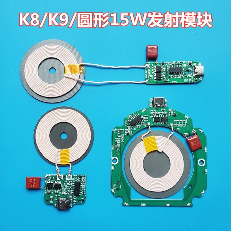 Источник производителя K8K9 сотовый телефон беспроводной зарядки 15W пусковой модуль кристалл сетки 68 круглый передатчик материнская плата