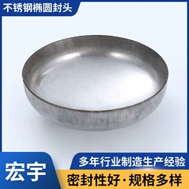 封头;法兰;锅炉配附件