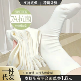 JK袜;地板袜;睡眠袜