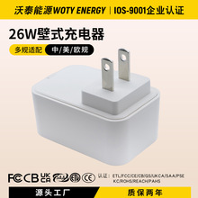 �S�ҬF؛26w�����12V2A�Դ�m�����m��羳ԭ�b���W�ձ�PSE�J�C