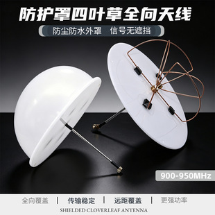 900-950m�������~���쾀������m������fpv�D�������쾀sma