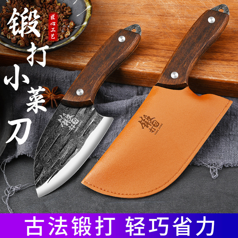 Cuchillo de cocina forjado pequeño cuchillo de cocina doméstico cuchillo de corte de cocina mini cuchillo al aire libre soporte de acero inoxidable