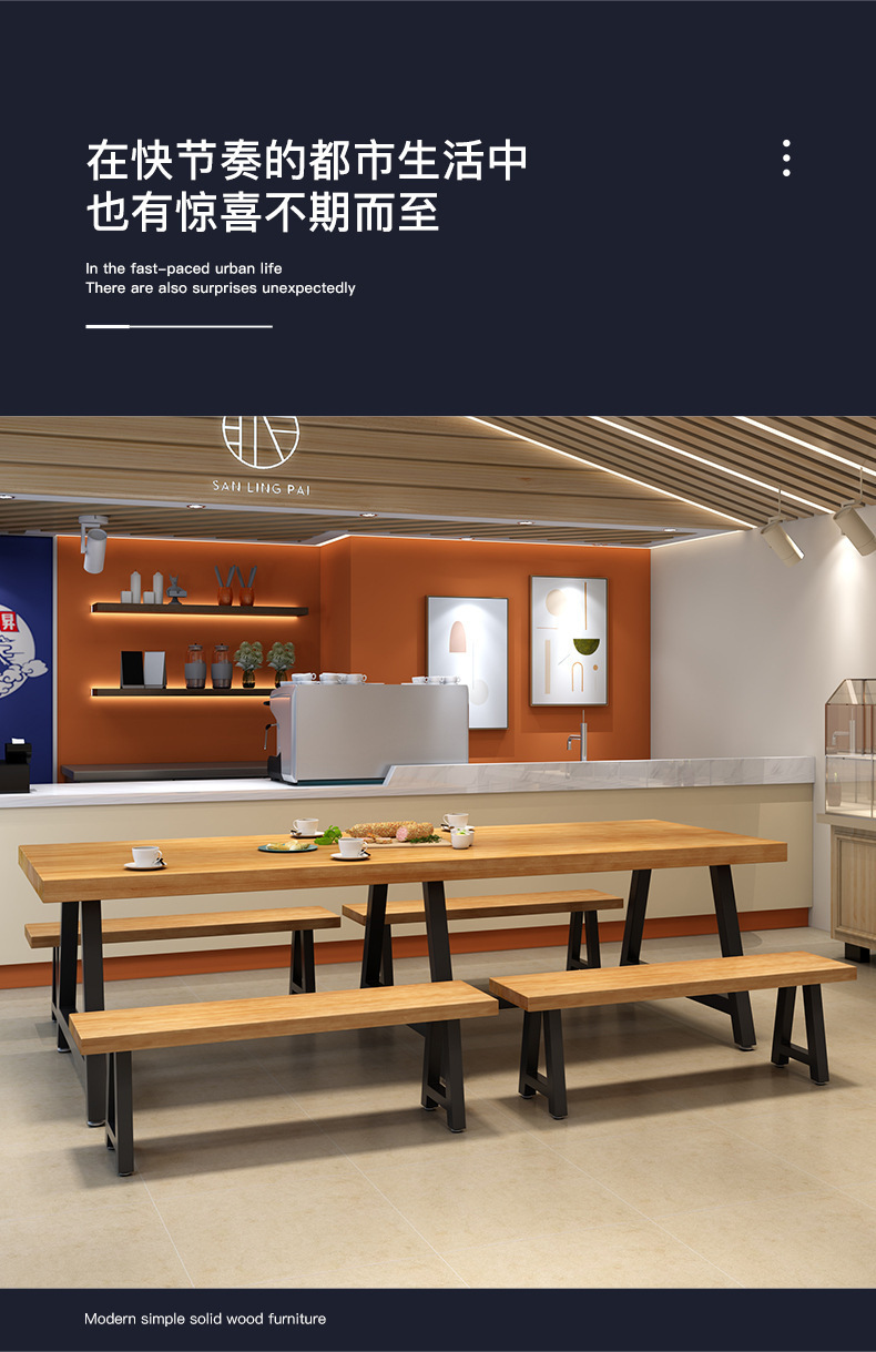 大型实木铁艺餐桌椅组合餐饮店面馆咖啡厅简约饭店长桌