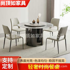 轻奢时尚餐桌 现货超晶石圆餐桌轻奢现代家用大理石吃饭桌子批发