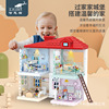 Two children Play house Dollhouse Dollhouse simulation princess Castle villa suit Static model