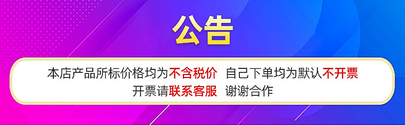 汽车启动继电器详情_01