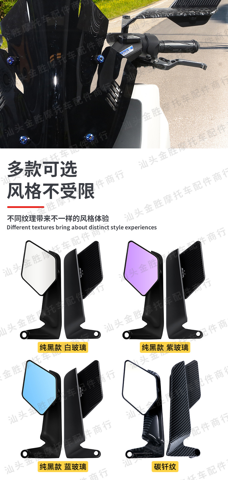 Motorcycle Street Bike Modified Cnc Blade Fixed Wing Rearview Mirror Aluminum Alloy Large Field of View Reversible Reflector