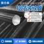 无锡定制波纹金属波纹管