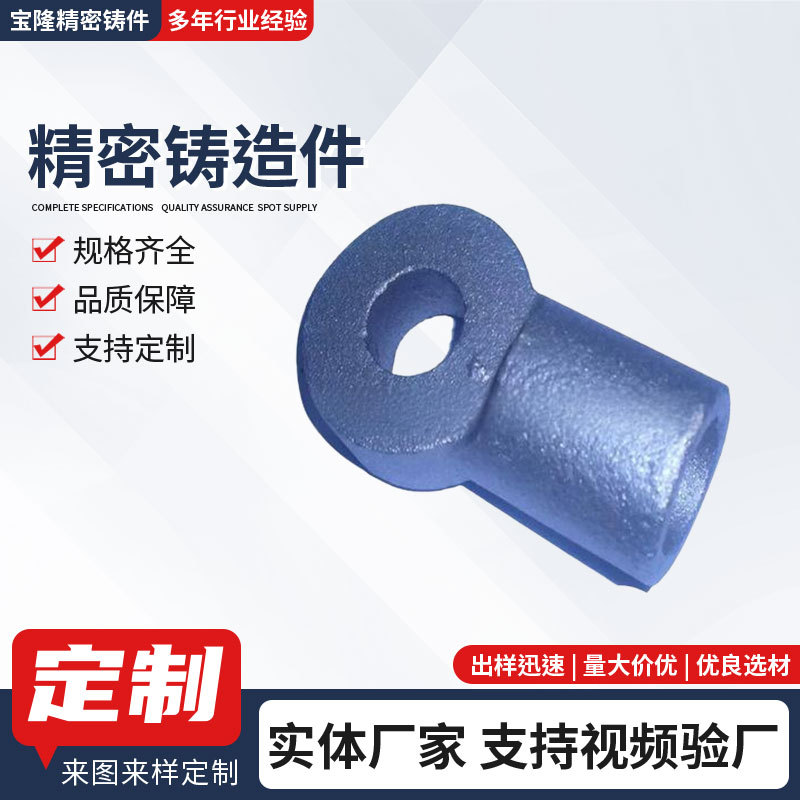 加工制造体育器材配件跑步机不锈钢铸件铸造金属铸造件铸铁