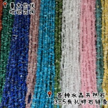 3-5����ϙ캣�{��ˮ�����п���ʯdiy��朶��h�Ʒ������Ʒ朗l