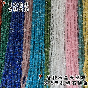 3-5����ϙ캣�{��ˮ�����п���ʯdiy��朶��h�Ʒ������Ʒ朗l
