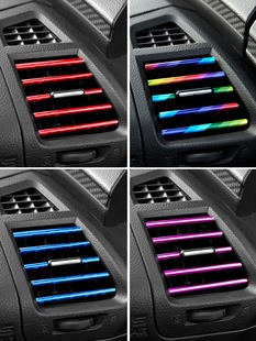 Car air conditioning air outlet decorative strip interior supplies color strip clip strip bright strip electroplating modified Universal Chrome patch