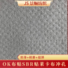�ֻ�OK����SBR�����������͸��Ǳˮ���ļ�����ҽ�������۴�����