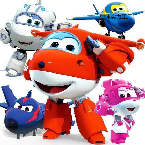 New Super Flying Man Large Transforming Robot Children's New Toy suit Le Di Xiao Ai Xiao Wei Men