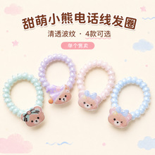 可爱小熊电话线发圈儿童女头绳高弹力皮筋扎发女士电话线头绳发圈