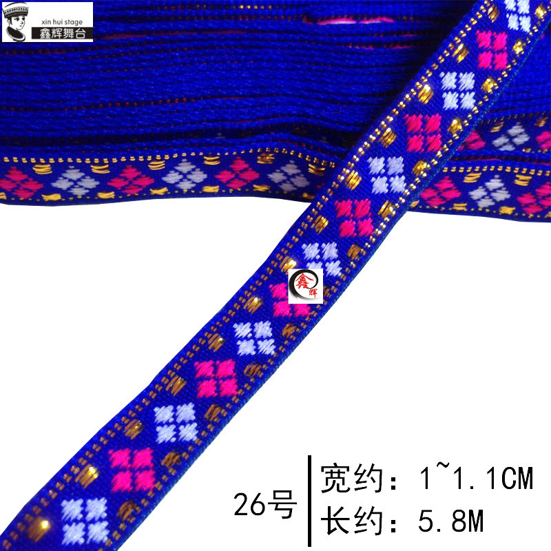 Cinta de Encaje Étnico de 1 cm de Malla Hexagonal y Polietileno para Artesanías