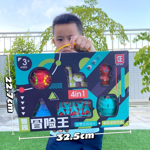 Children's educational third-order Rubik's Cube toy, Magic Beans Maze, Rubik's Cube set, decompression game, training institution gift