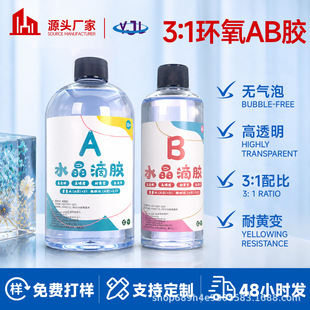 �o����ˮ�����zAB�z ��͸�h����֬�z DIY�ֹ����� Դ�^���S���S׃