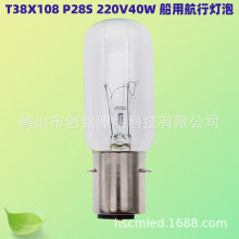 790433 T38X108 P28S 220V40W����������״���е��ݿ羳Դͷ����