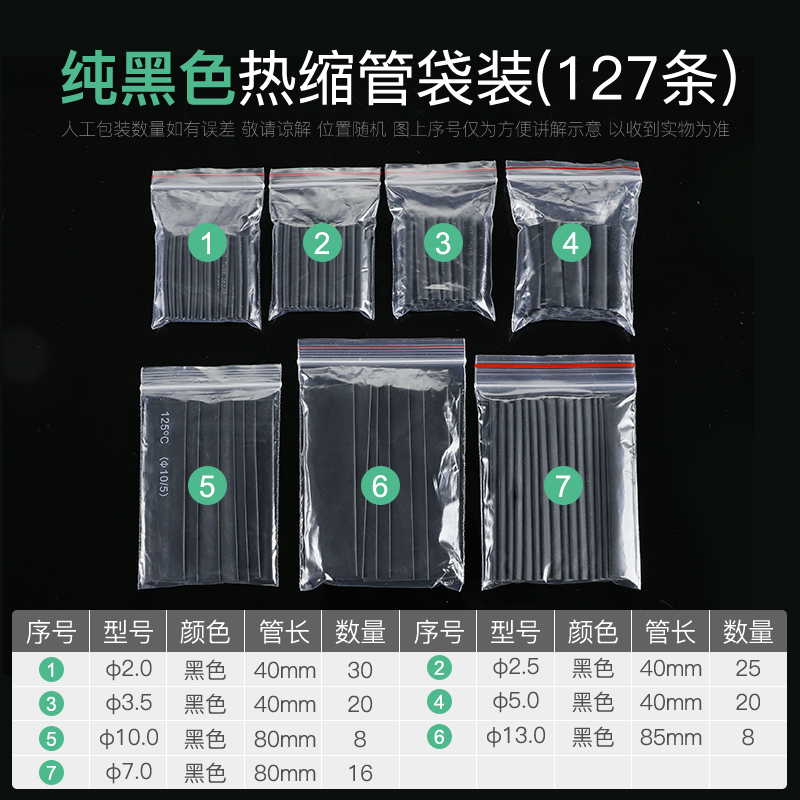 tubo de encogimiento térmico aislante conector manguito de cableado de carga de teléfono móvil cable de datos reparación de tubo de encogimiento térmico fundido conector de cable protector