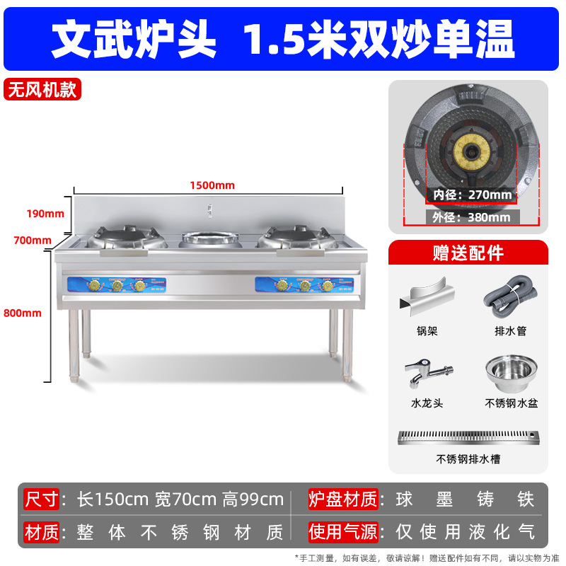 estufa de fuego fuerte comercial con ventilador de gran potencia de gas natural licuado gas estufa doble especial de alta presión doméstica para hotel