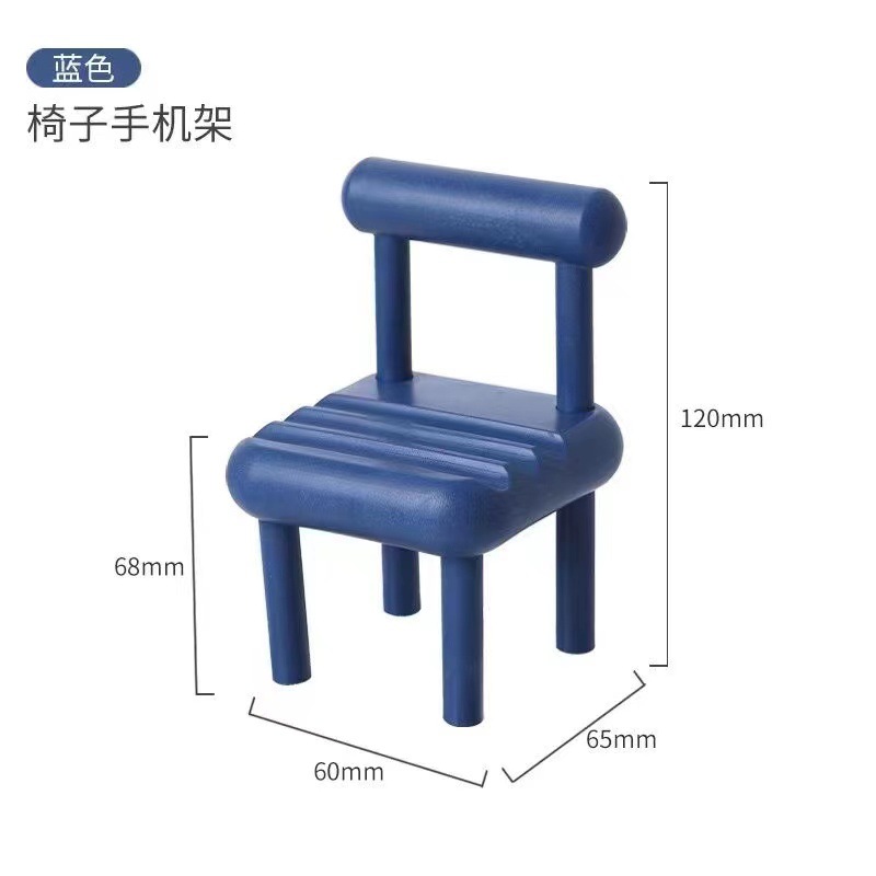 블루