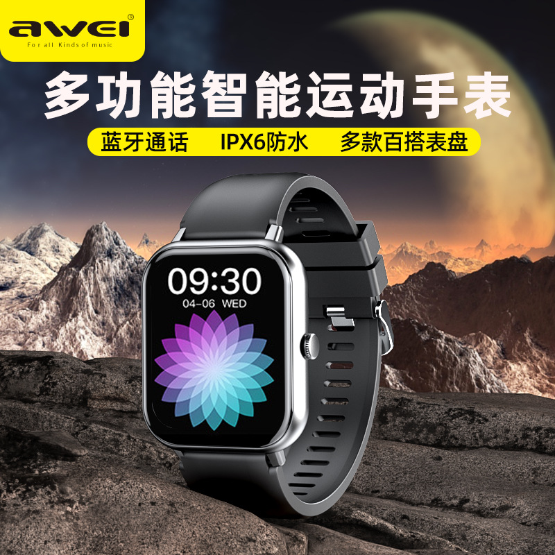 Awei Yongwei smart watch H25 blood pressure blood oxygen heart rate monitoring call IP67 waterproof dial sports watch