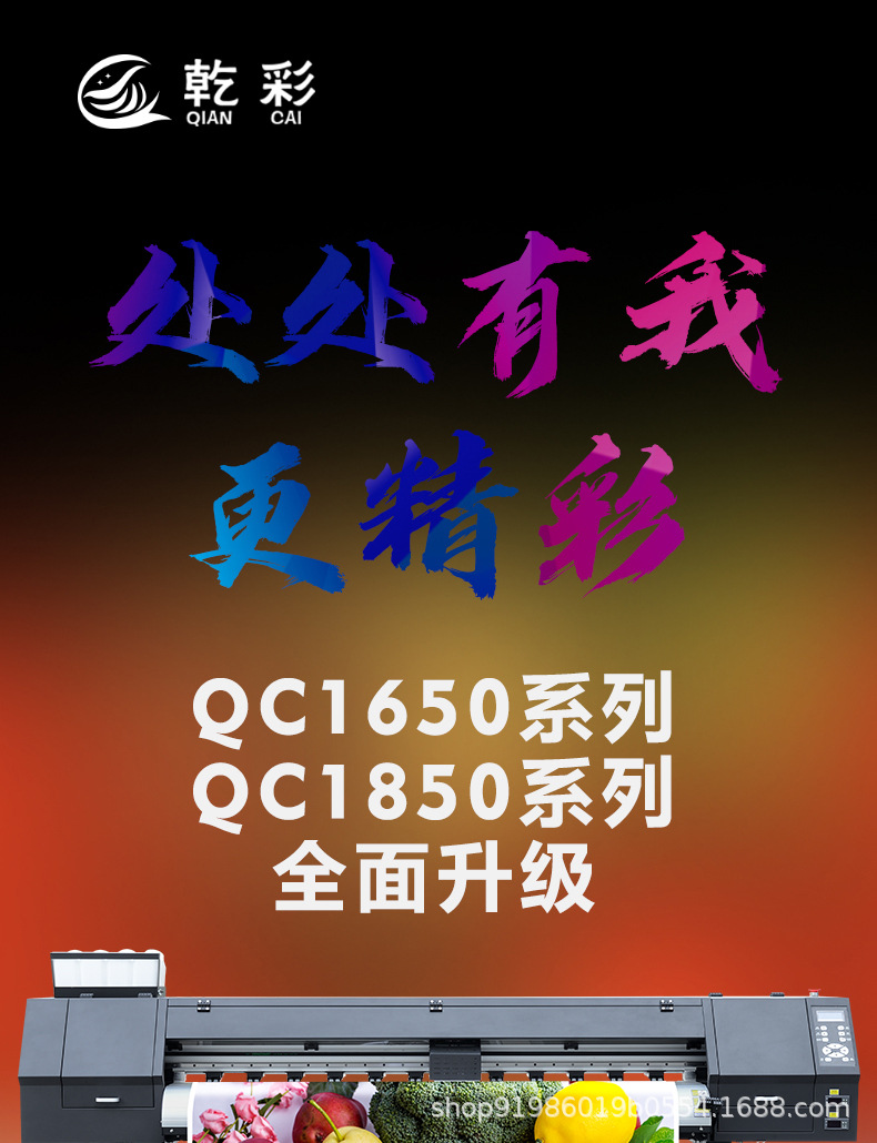 唐卡油画布打印机