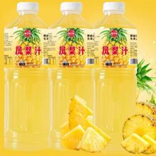1.25L/ƿ�P��֭���}��֭��ƿ�������ɿ������Ʒ�_�ѕ��