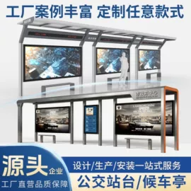广告牌;灯箱;其他环卫设施