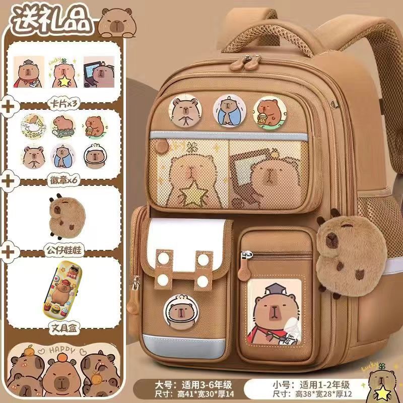 발라 브라운 스몰 [카드+배지+펜던트+문구박스 보내기]